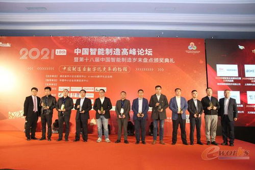 博科資訊Yigo低代碼賦能ERP與SCM智慧供應鏈產品榮獲行業大獎，技術驅動加速企業數字化轉型