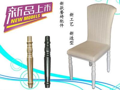 從鋼制到實木 解碼金瑞特高品質椅子腿的設計哲學